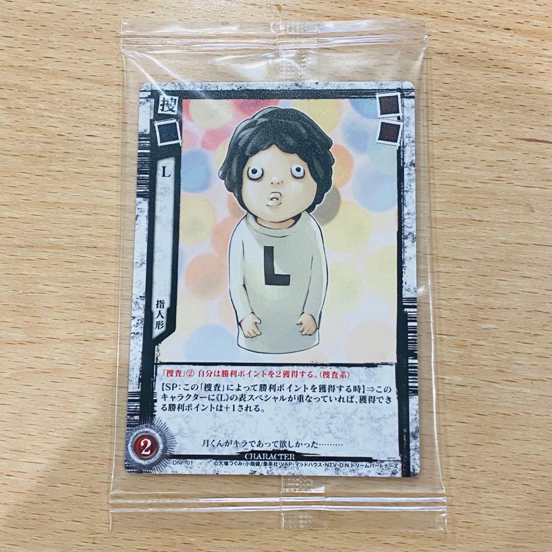 DEATH NOTE デスノート トレーディングカードゲーム DNP-01