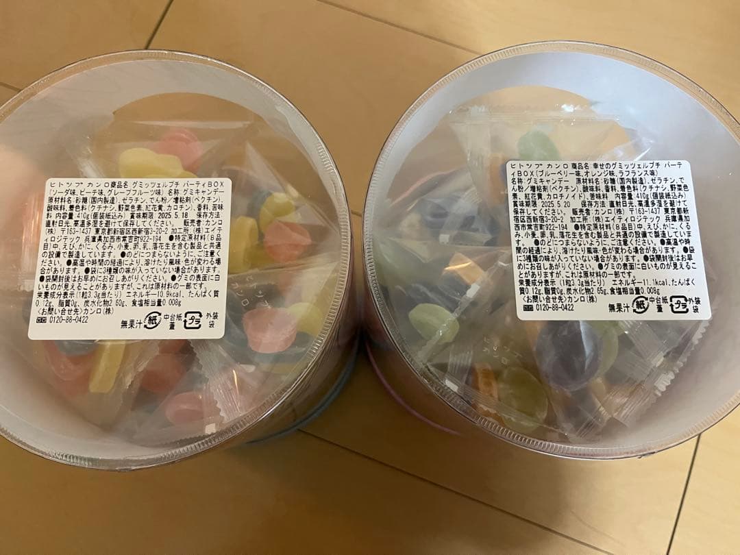 グミッツェルプチパーティーBOX 幸せのグミッツェルプチパーティーBOX