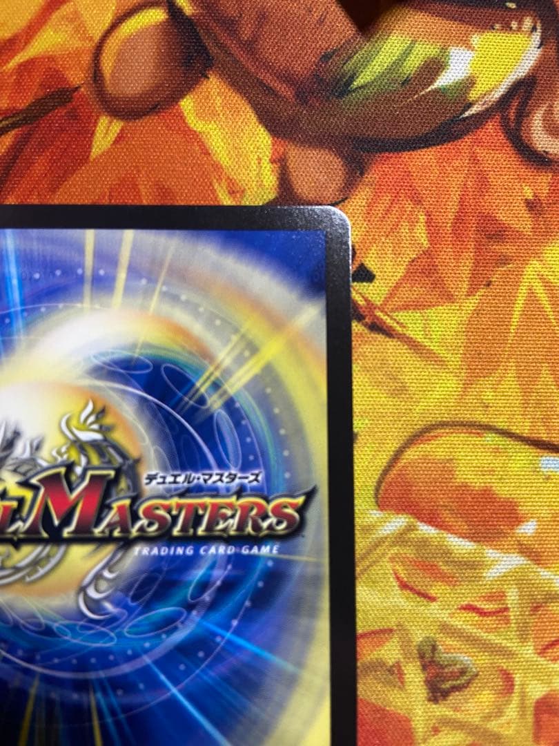 ドリーム・ボルメテウス・ホワイト・ドラゴン シークレット シク