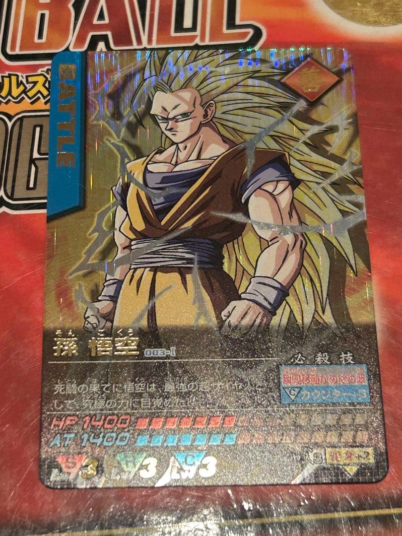 ドラゴンボール　データカードダス　孫悟空　爆レア　第一弾　美品