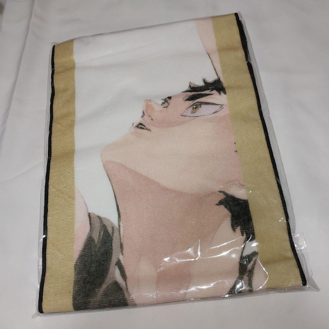ハイキュー!!　フルカラーマフラータオル　赤葦　未開封品