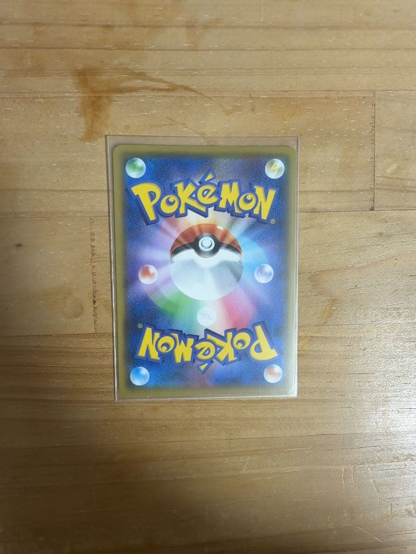 レックウザVMAX ポケモンカード