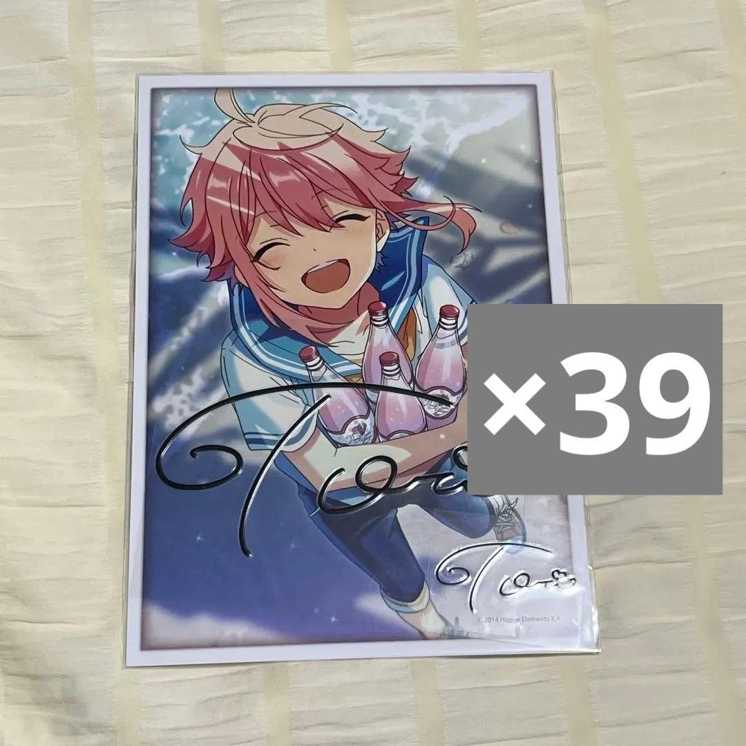 姫宮桃李　サインステッカーセット 第二弾 38点