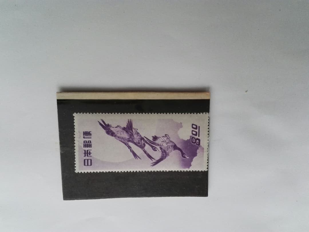 納得できなければ、返品可。値下げ交渉応じます。月と雁