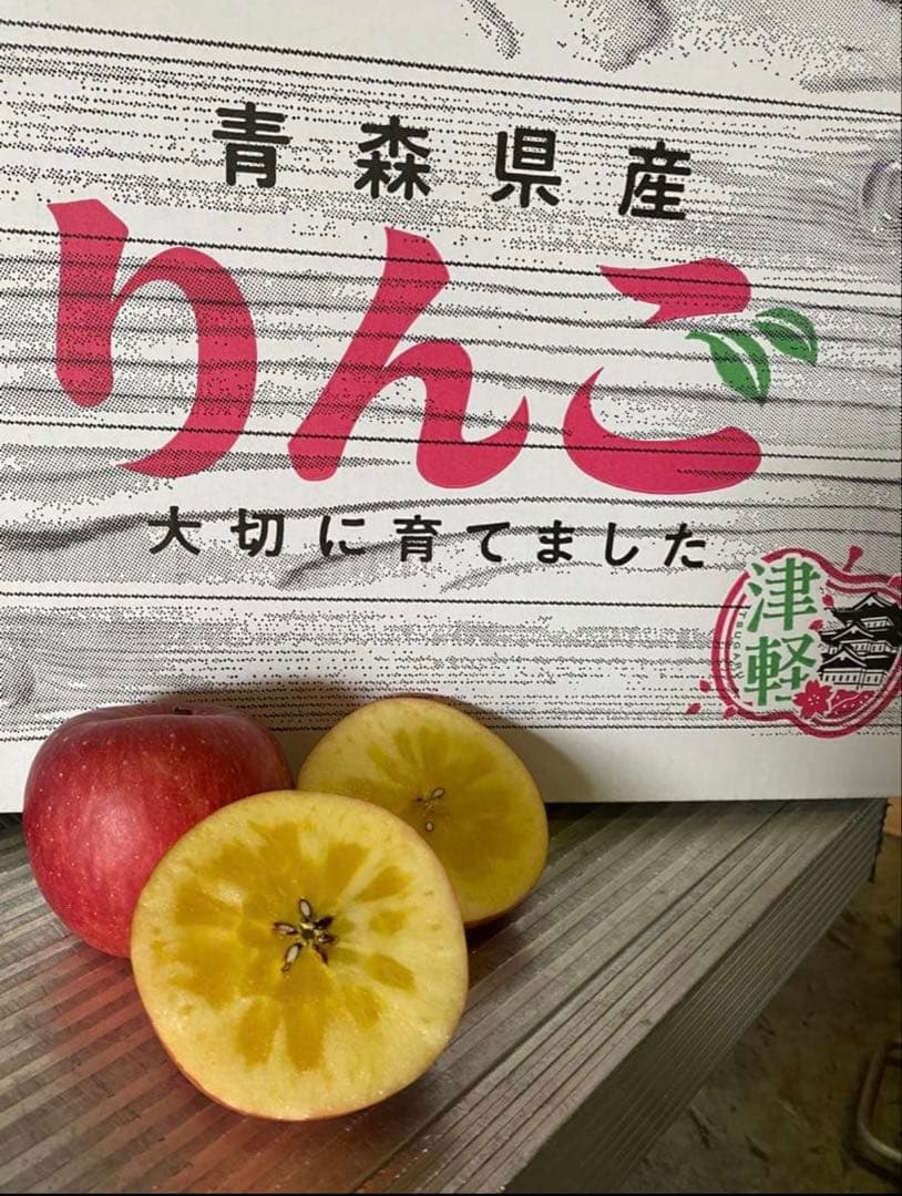 農家直送！青森県産⭐️高徳りんご　お得用　２０個入り　限定１箱のみ‼️
