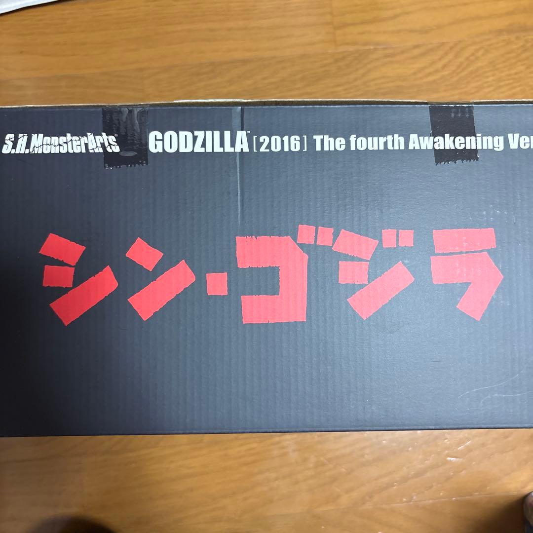 べべ様　新品未開封　ゴジラ (2016)　第4形態覚醒Ver.