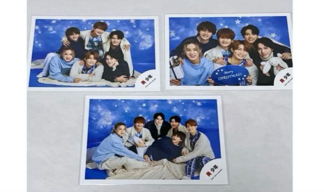 岩﨑大昇　公式写真　まとめ売り