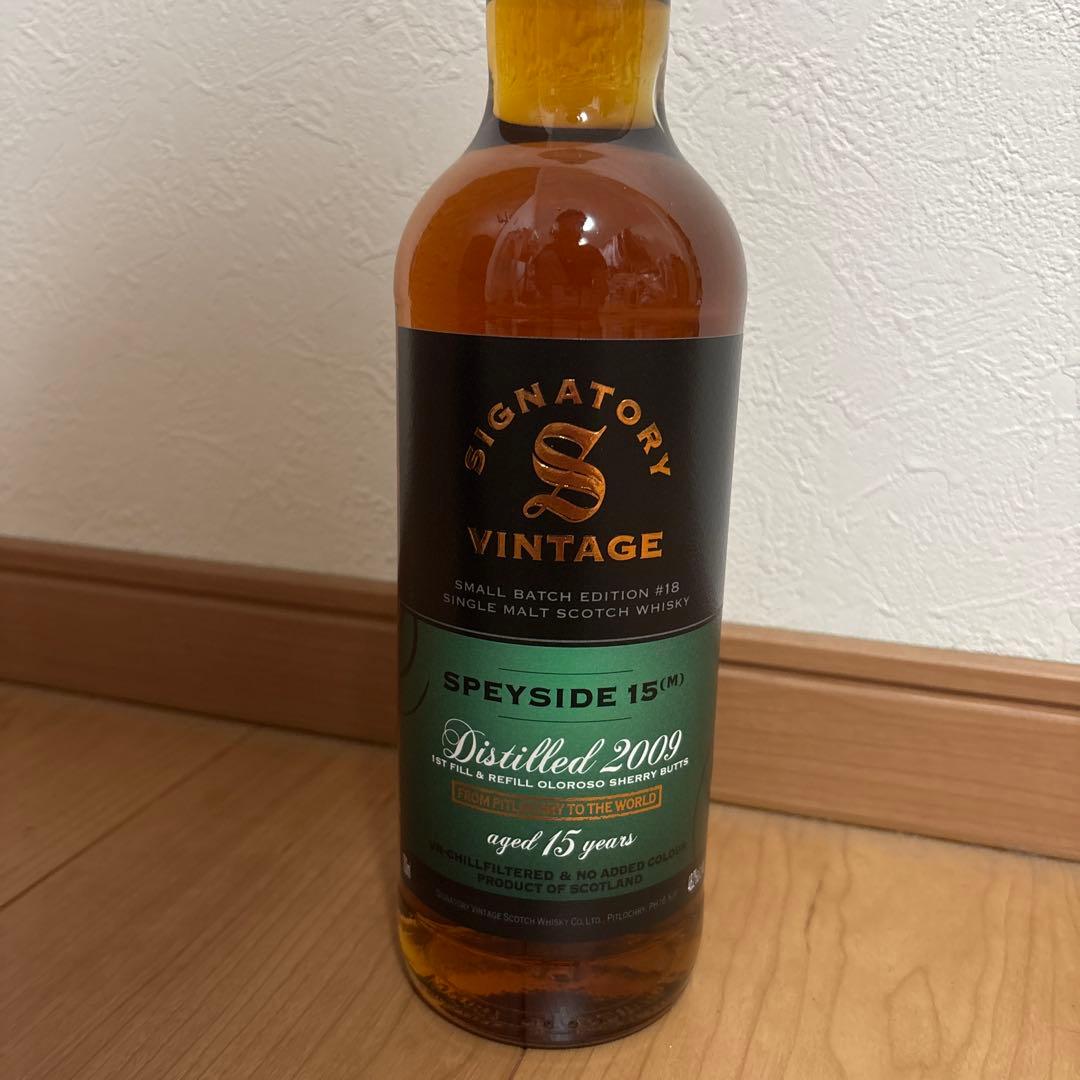 シグナトリー　シークレットスペイサイド（M）マッカラン15年