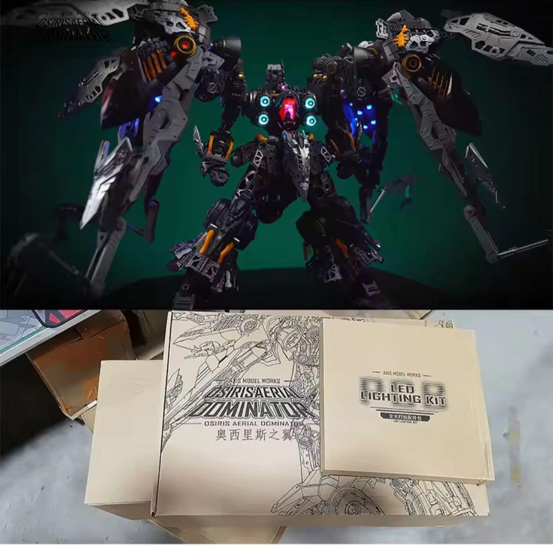 アクシズ社　オシリス・エリアル ドミネーター　オシリスの翼　オシリスエアリアル