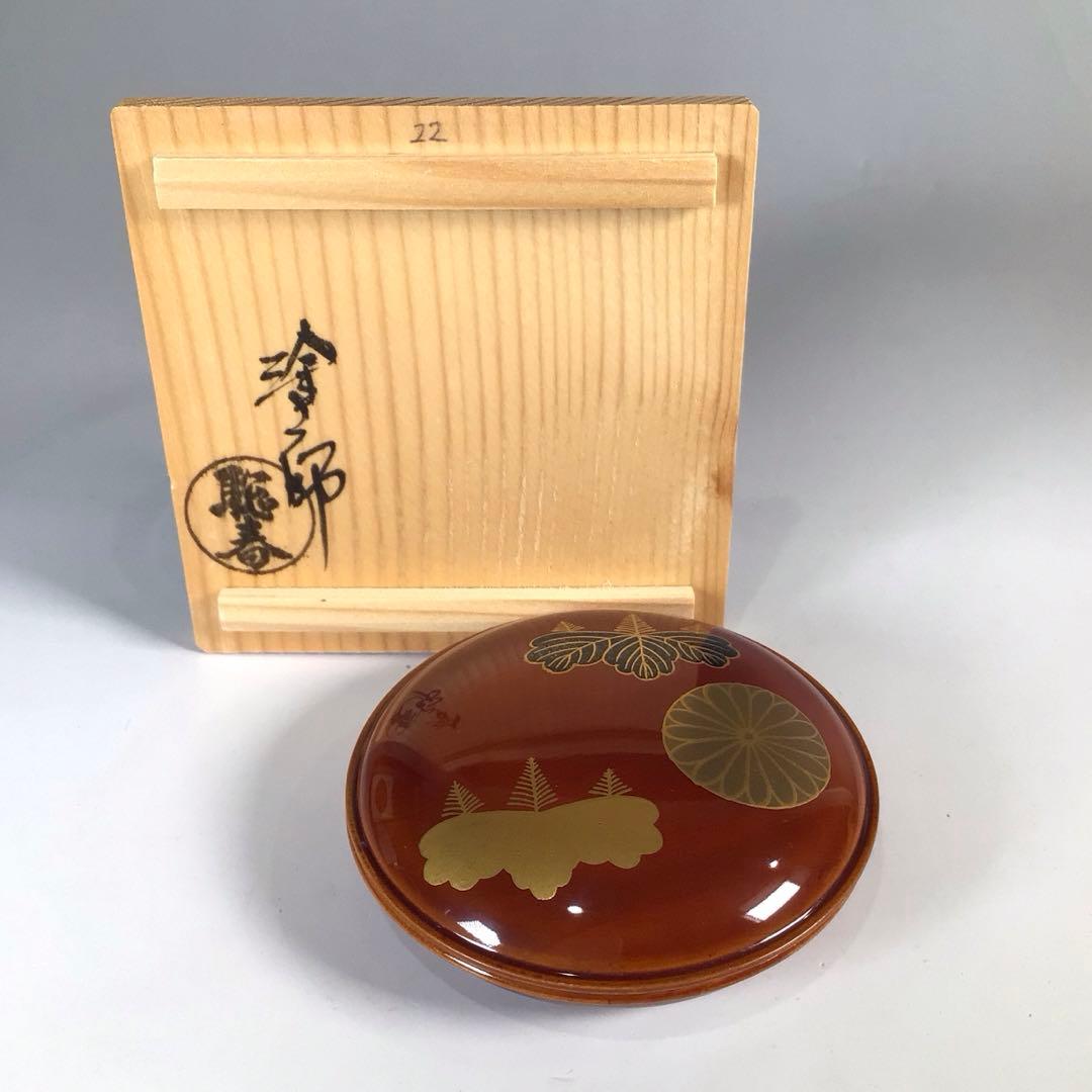 Ｎ７９　香合　『塗師　聡春作』『飛騨春慶塗』『高台寺蒔絵』『丸香合』　共箱