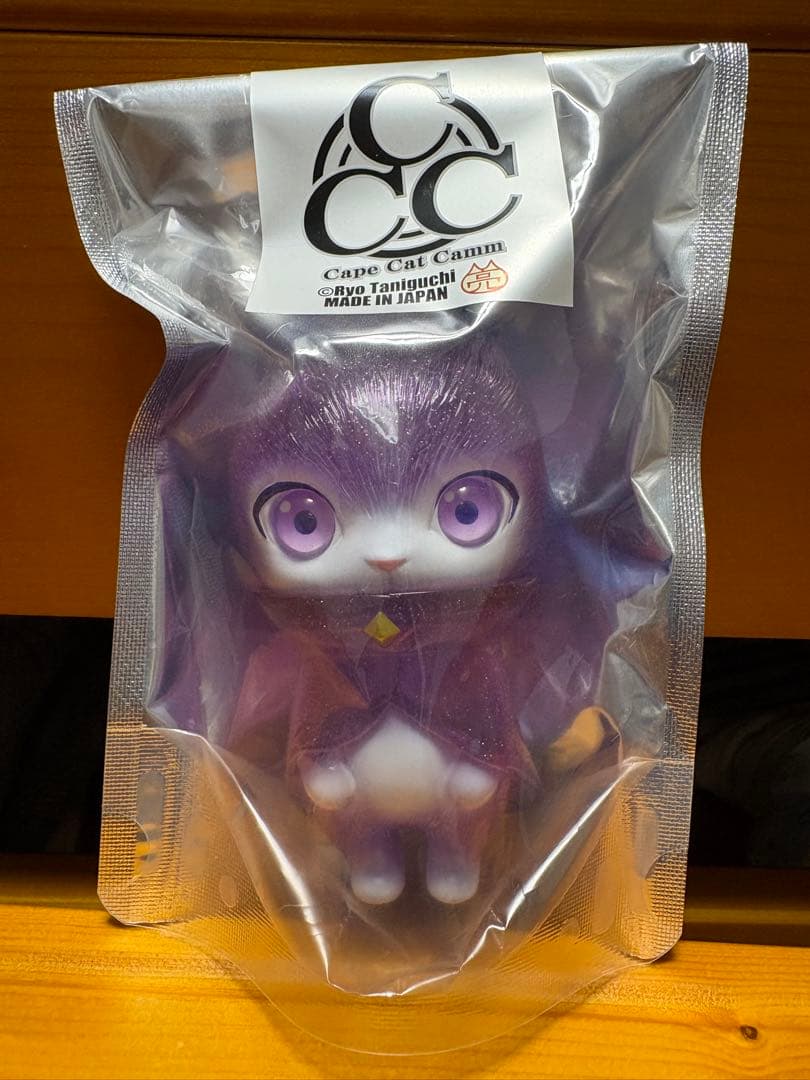ケープキャット クリアパープル ソフビ 谷口亮