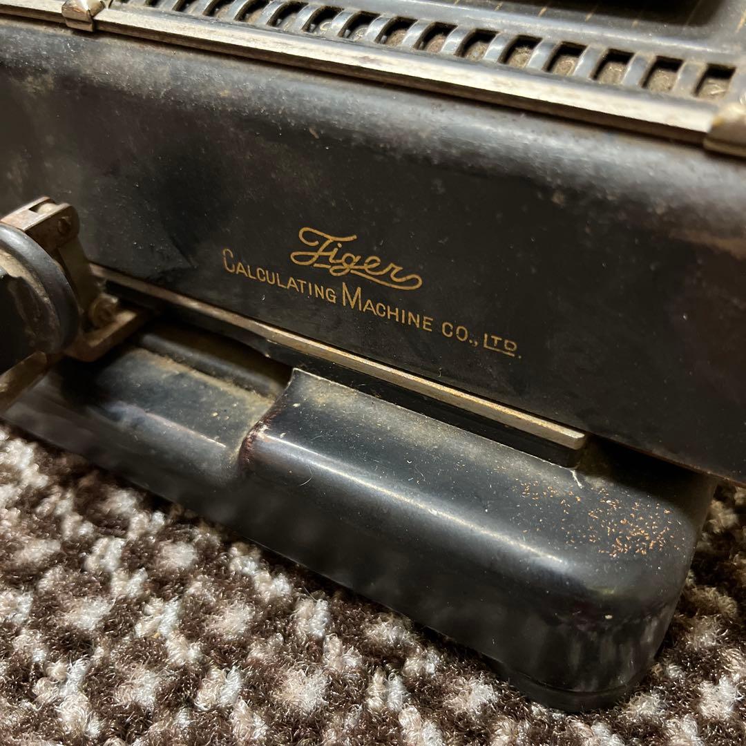昭和レトロ　アンティーク雑貨　計算機　手動計算機　Tiger タイガー