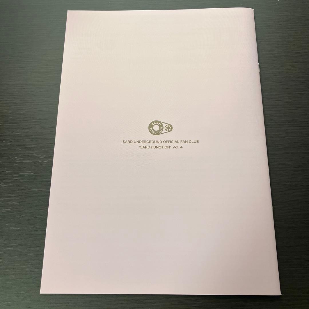 SARD UNDERGROUND ファンクラブ会報vol.1〜6 （フルセット）