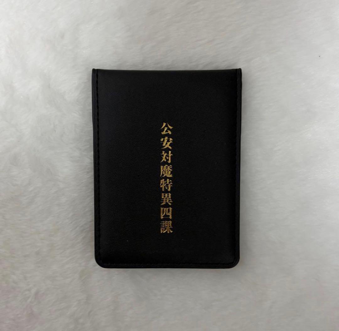 チェンソーマン 公安対魔特異四課 手帳風カードケース 早川アキ