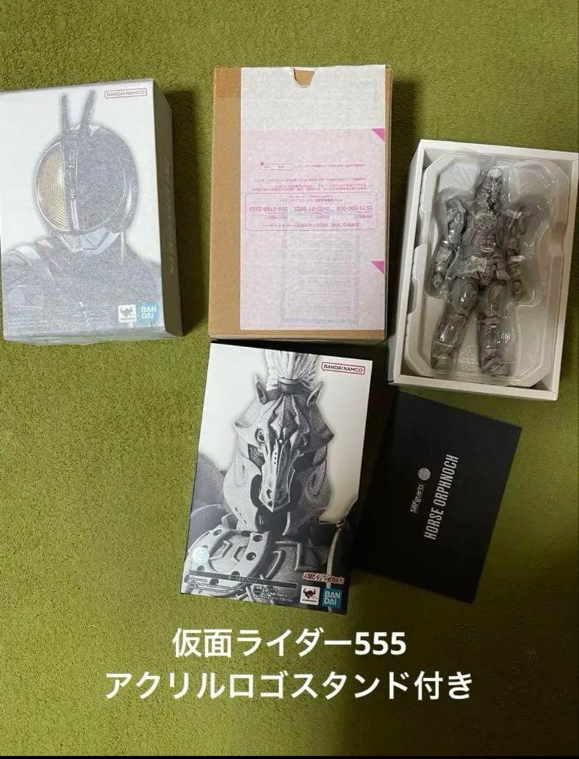 真骨頂　仮面ライダー555 /アクセルフォーム/ ホースオルフェノクセット