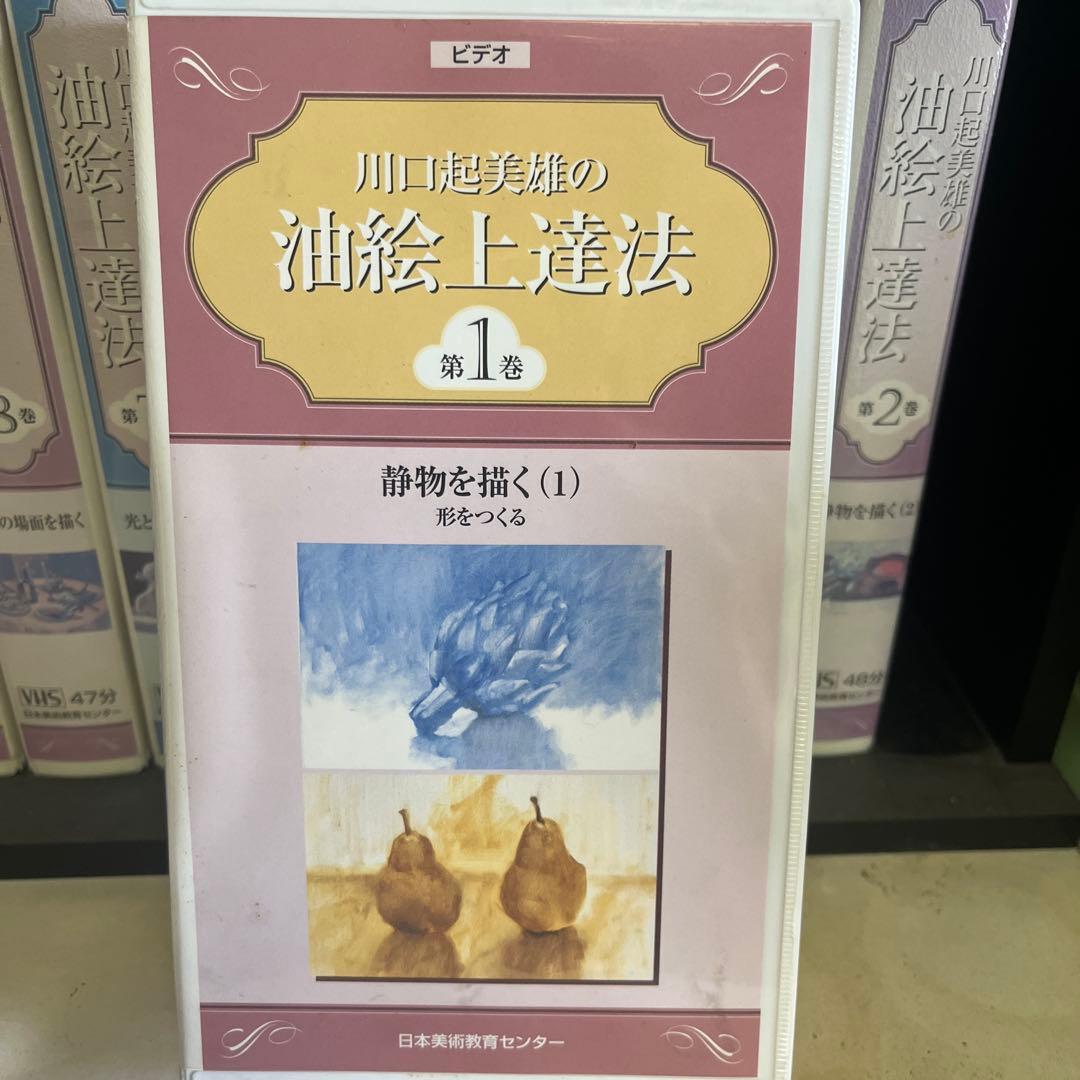 油絵　VHS 筆　セット