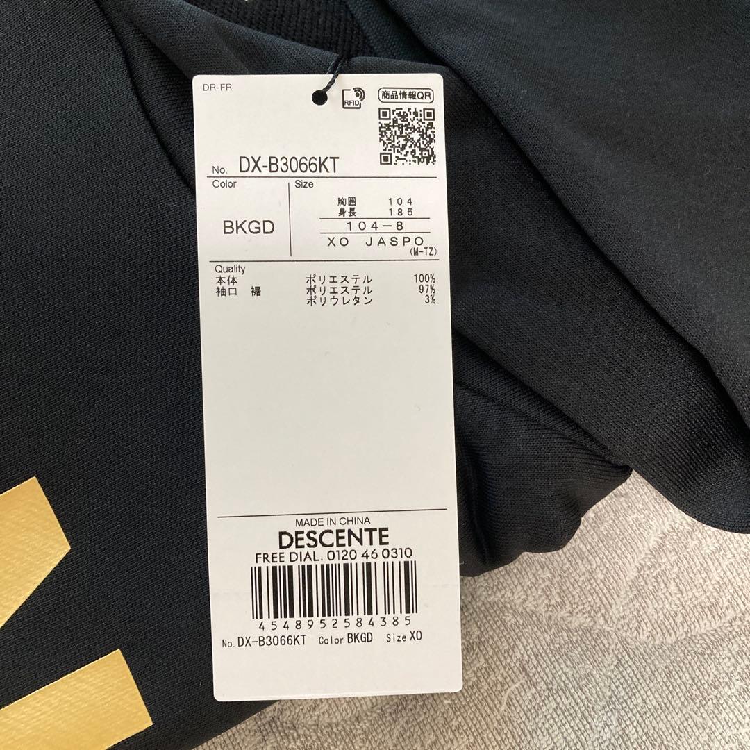 DESCENT パーカー