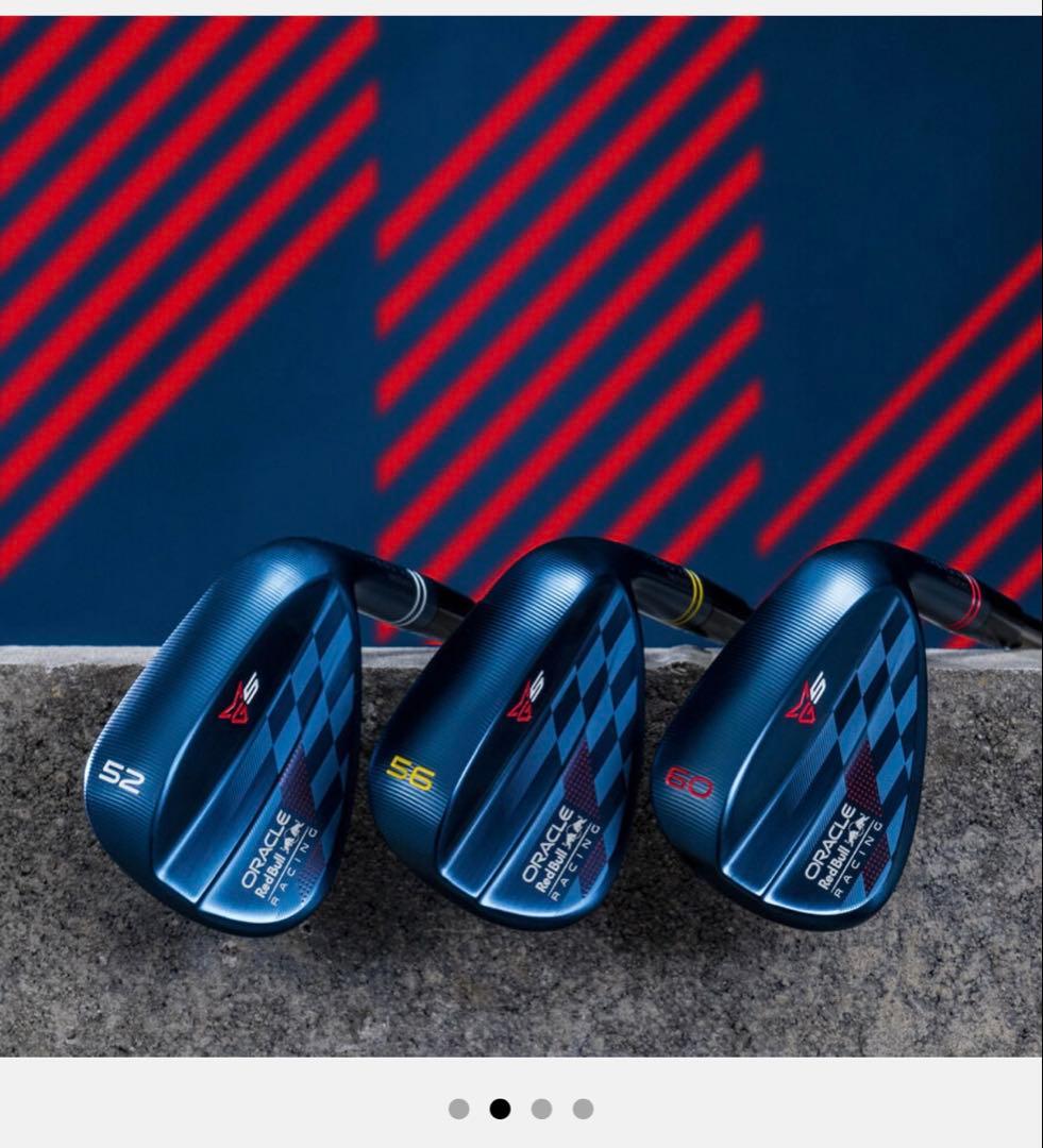 TM25 TM×ORBR MG5 Wedge Set