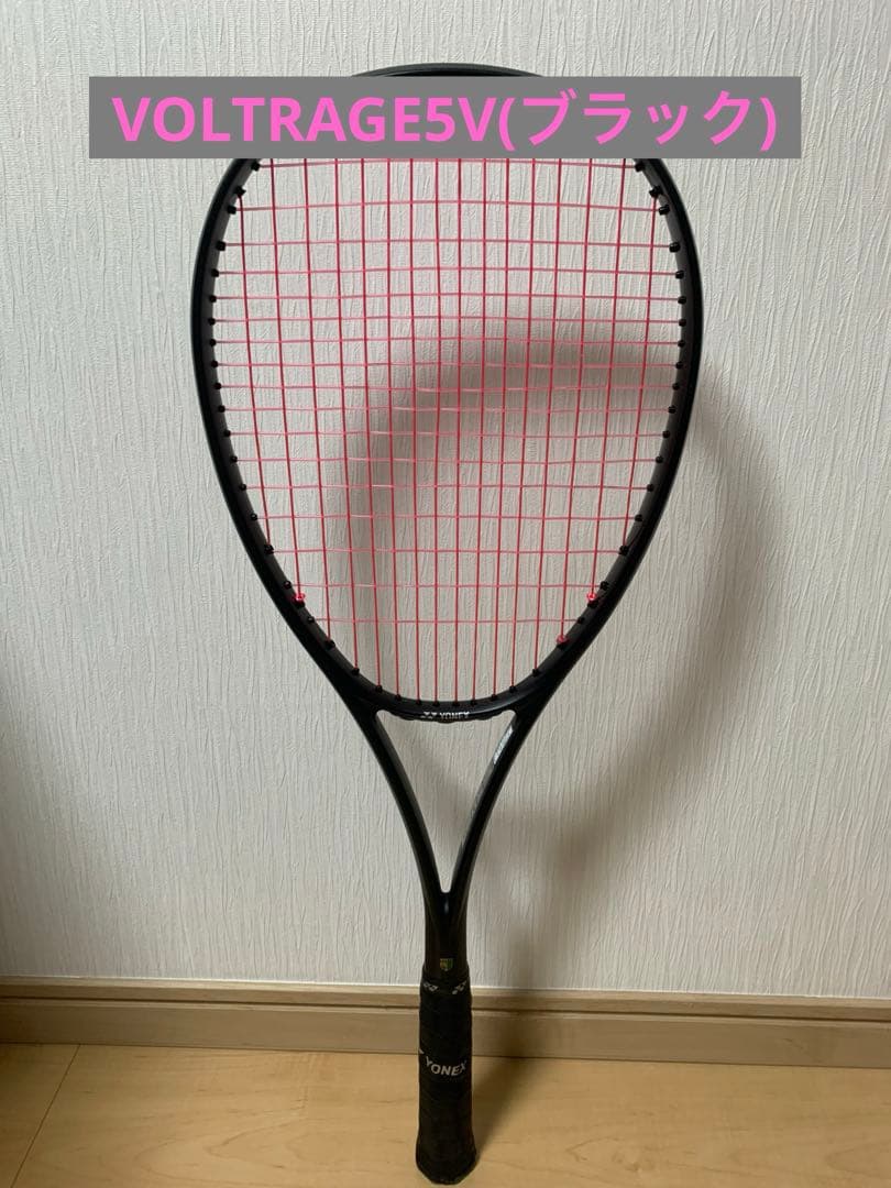 VOLTRAGE5V (ボルトレイジ5V)