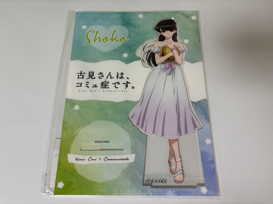 古見さんは、コミュ症です。 ランダムHITくじ BIGアクリルスタンド 全種類