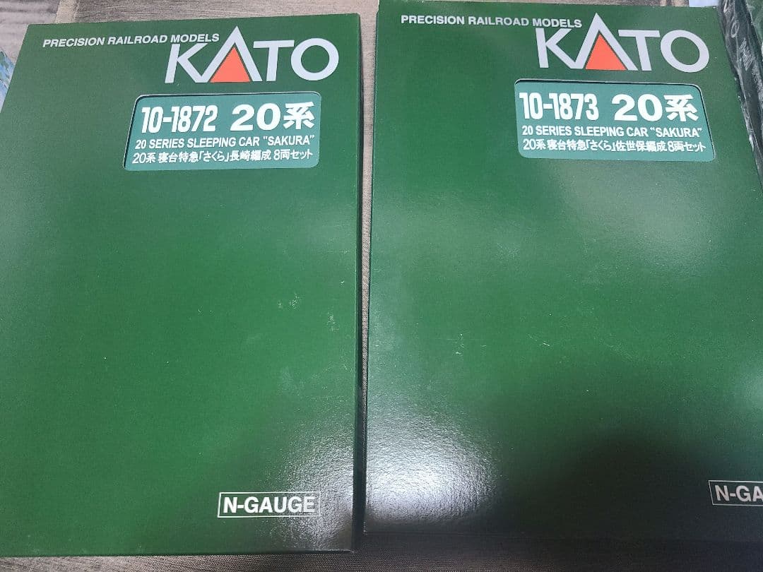 KATO 10-1872 10-1873 寝台特急 さくら 長崎 佐世保 セット