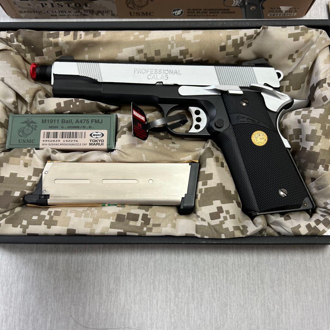 東京マルイ　MEUピストル　カスタム　ガスブローバック