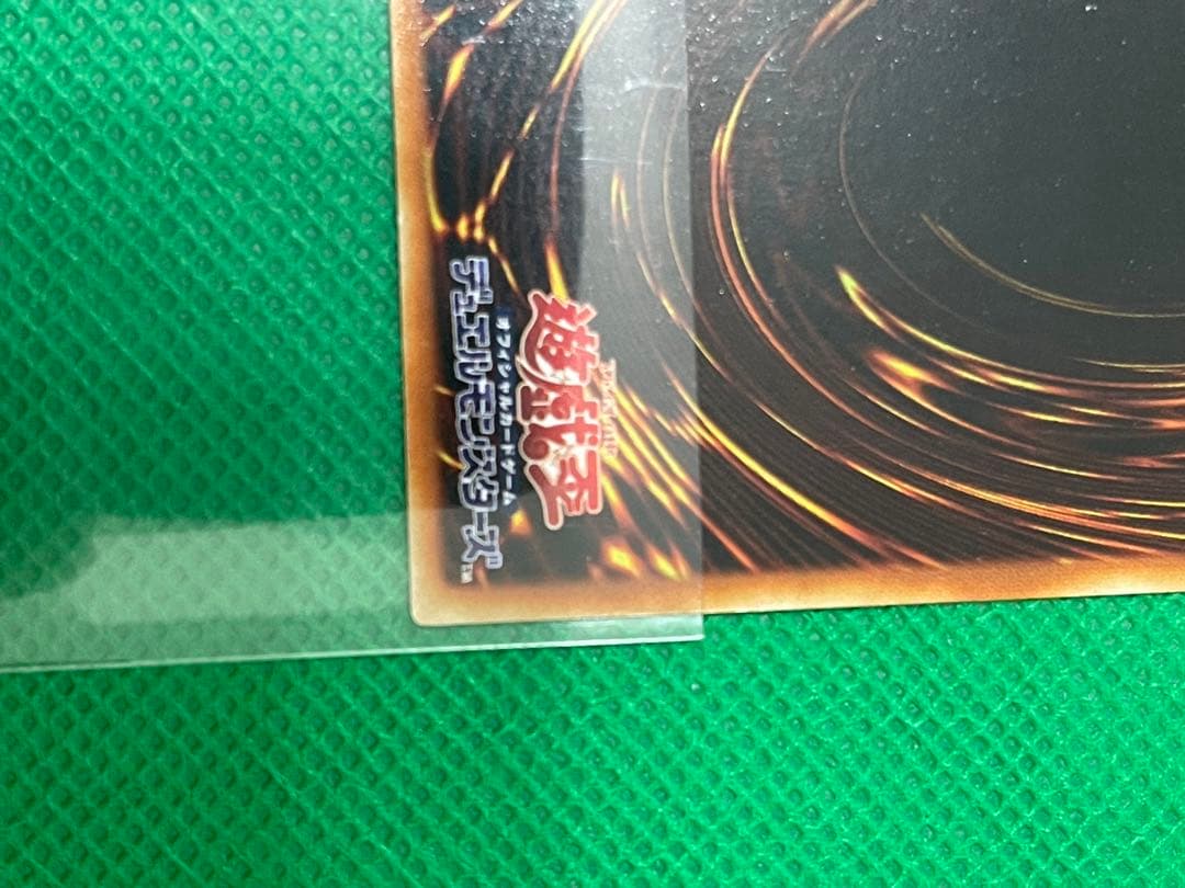 遊戯王 エクスチェンジ レリーフ