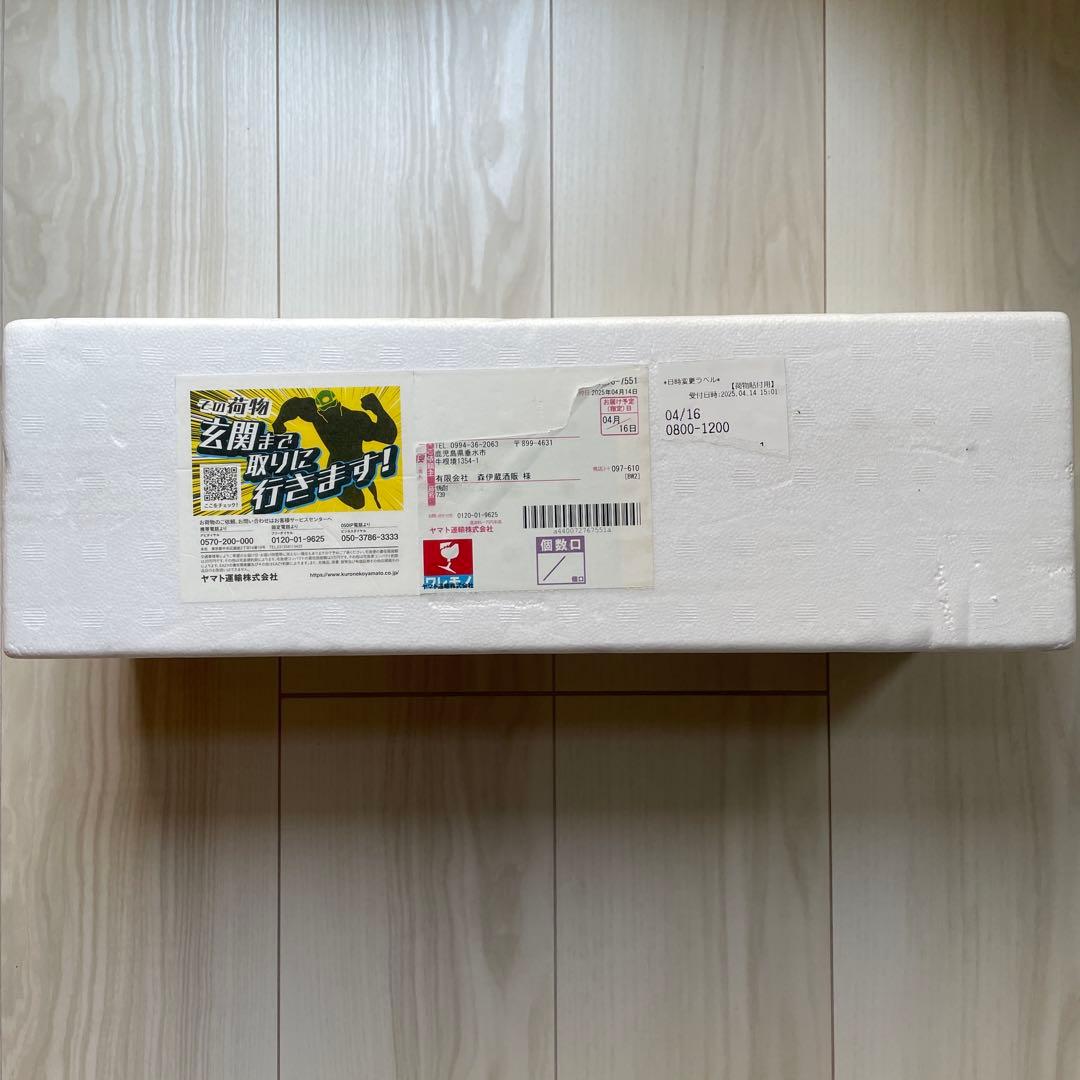 森伊蔵 1800ml 2025/4/16到着分