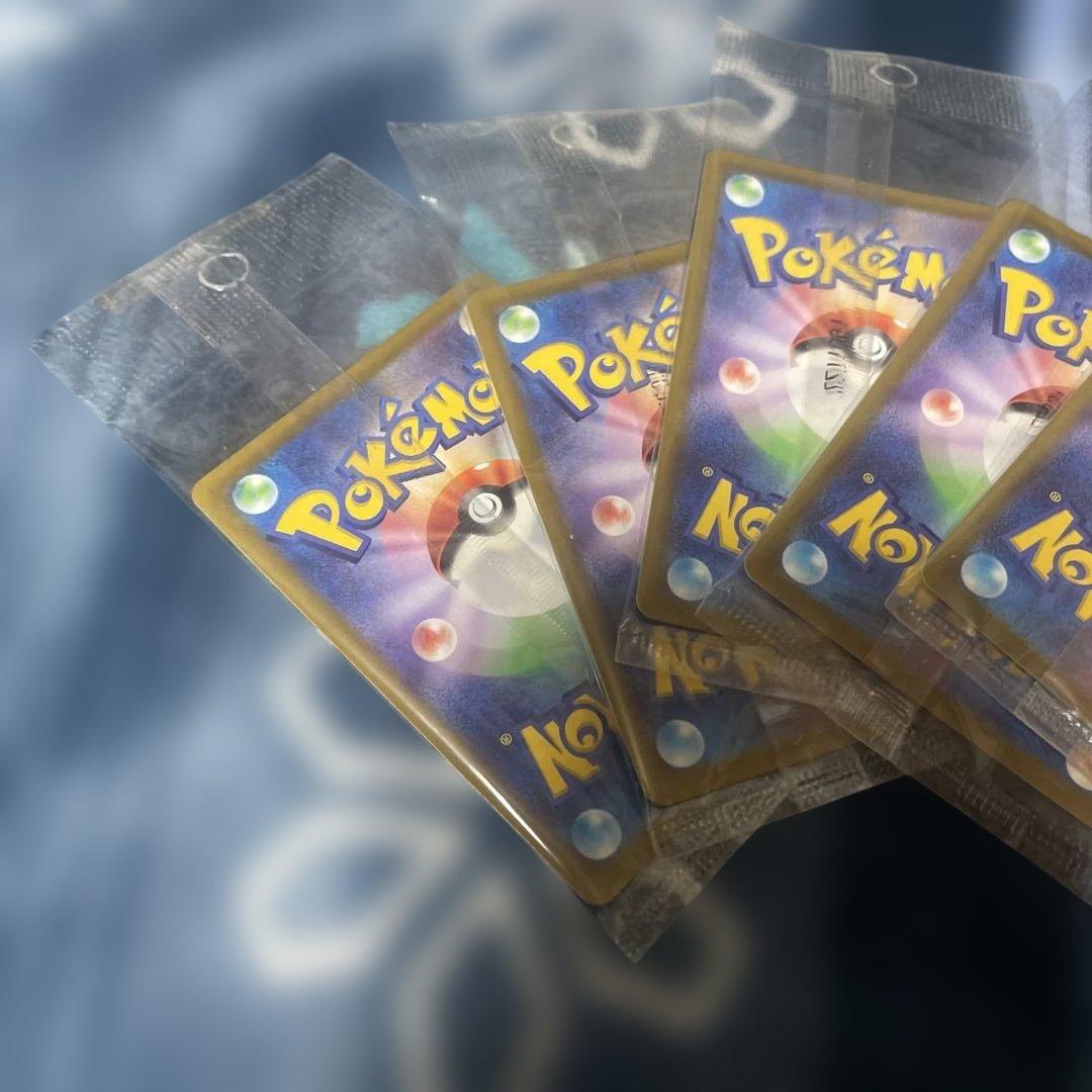 ピカチュウ スカーレットバイオレット みんなでぼうけん 未開封　10枚セット