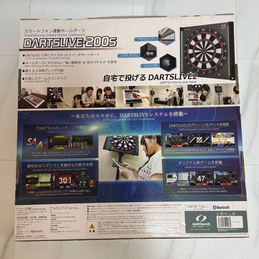 【にょっき 】DARTSLIVE-200S ダーツライブ 電子ダーツボード