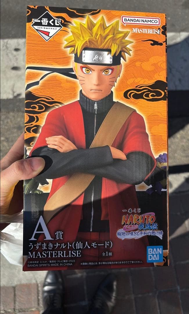 NARUTO 一番くじ　フィギュア　 ナルト (仙人モード) A賞