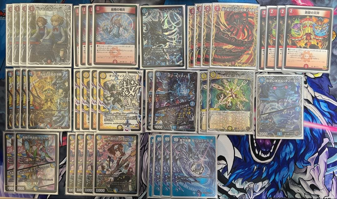 R*x様 ラッカゴスペル　デッキ