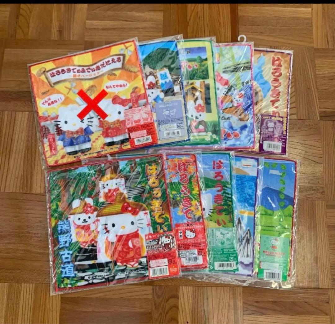 ご当地　ハローキティ　キティ　ミニタオル　プチタオル　9枚　限定
