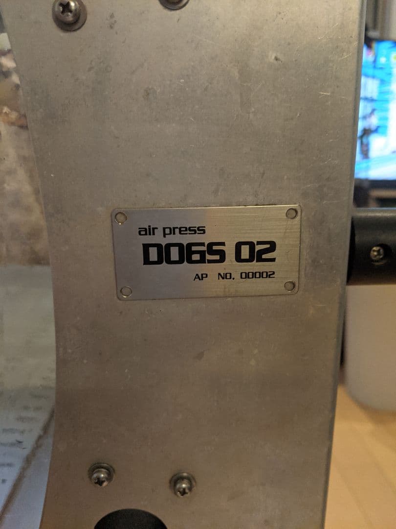 ペット用酸素カプセル　air press D0GS 02