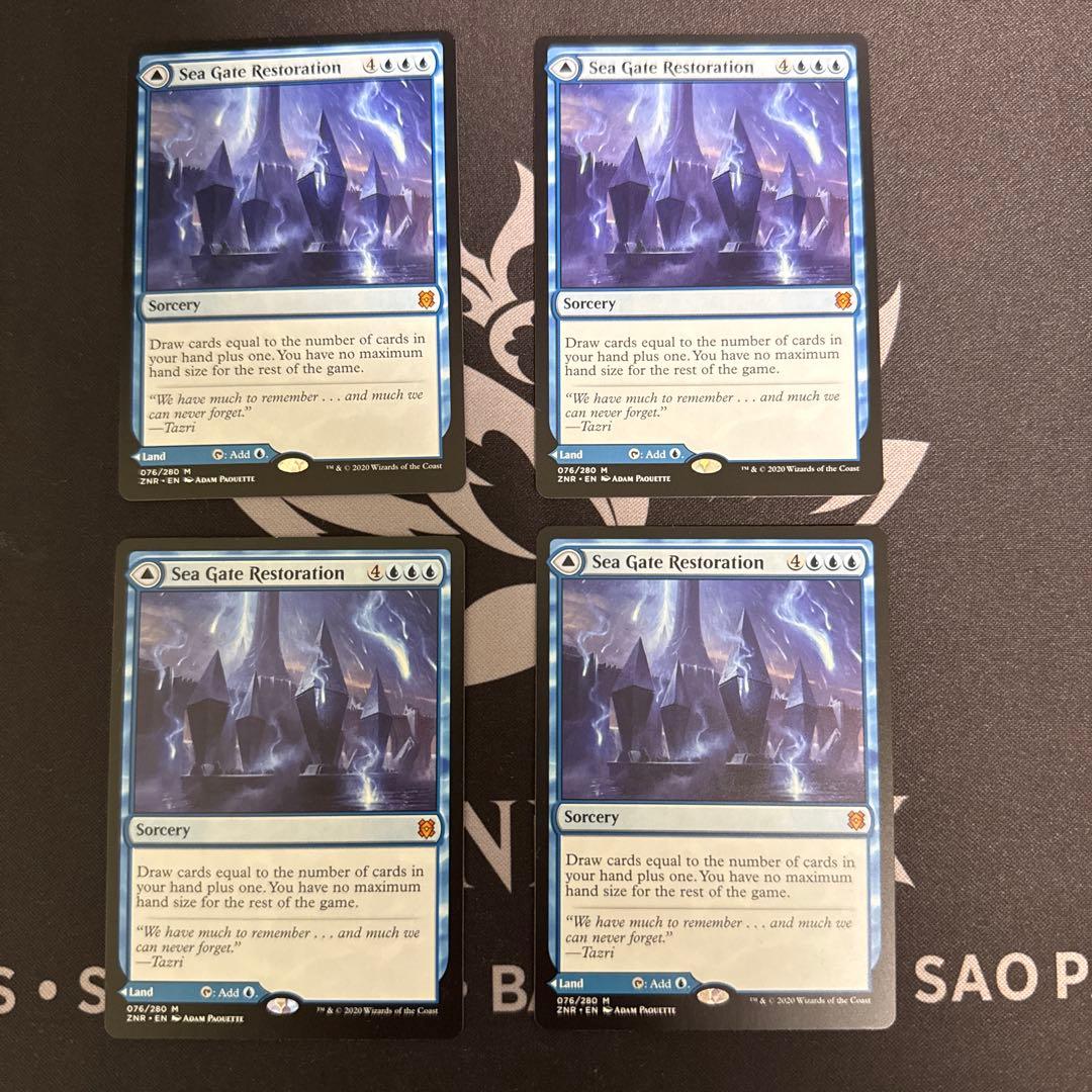 海門修復/再誕の海門[ZNR] 青R 英語版