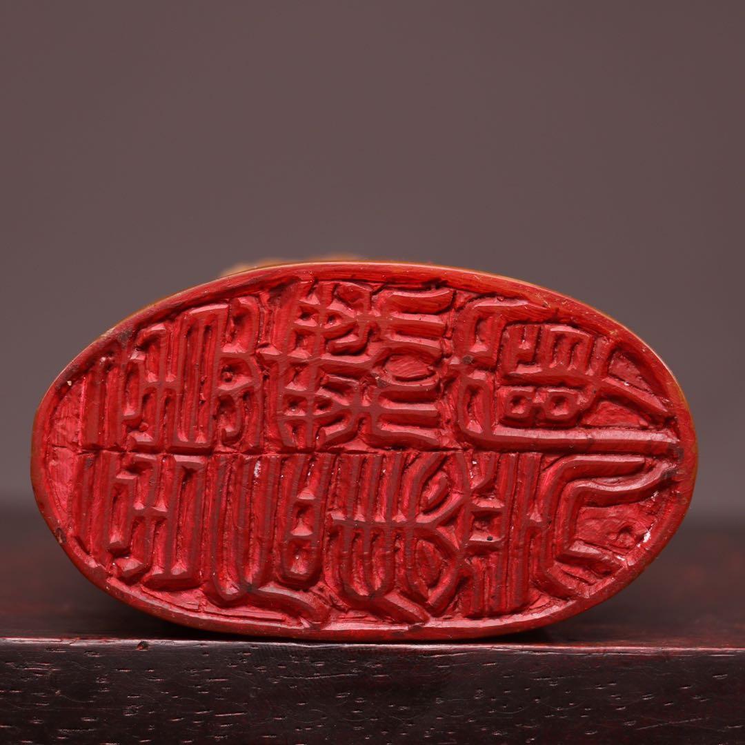 彫刻オブジェ　田黄石　長寿