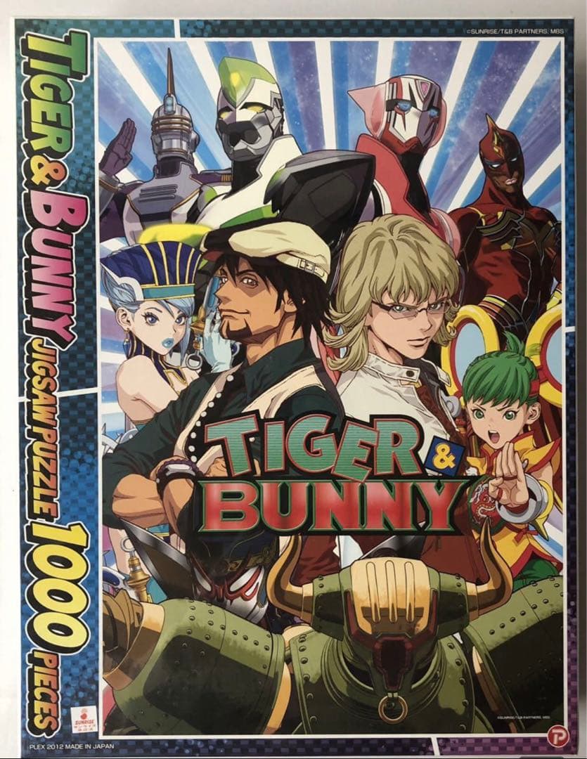 【希少絶版】TIGER&BUNNY The Beginning 1000ピース