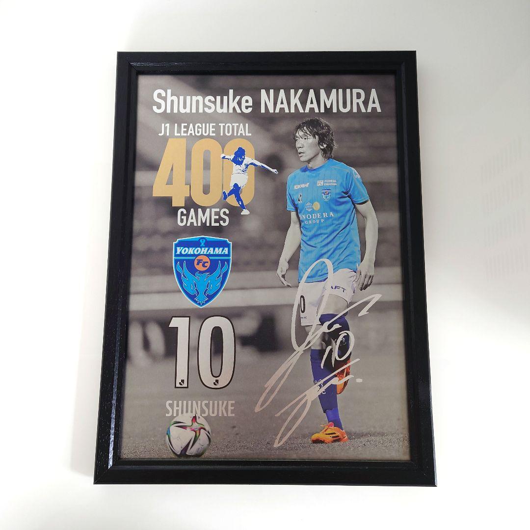 中村俊輔 ブリキ メタルグラフィー マリノス ジュビロ磐田 横浜FC