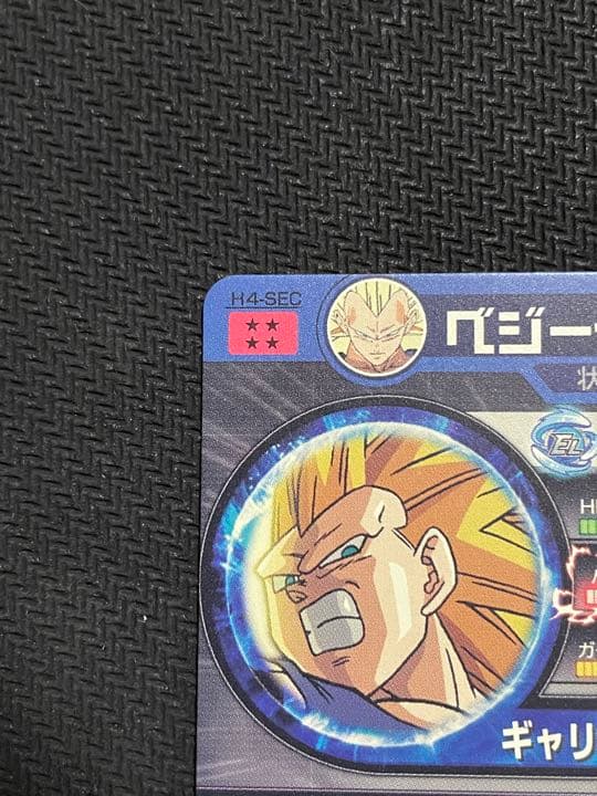 ドラゴンボールヒーローズ旧弾H4ベジータSEC