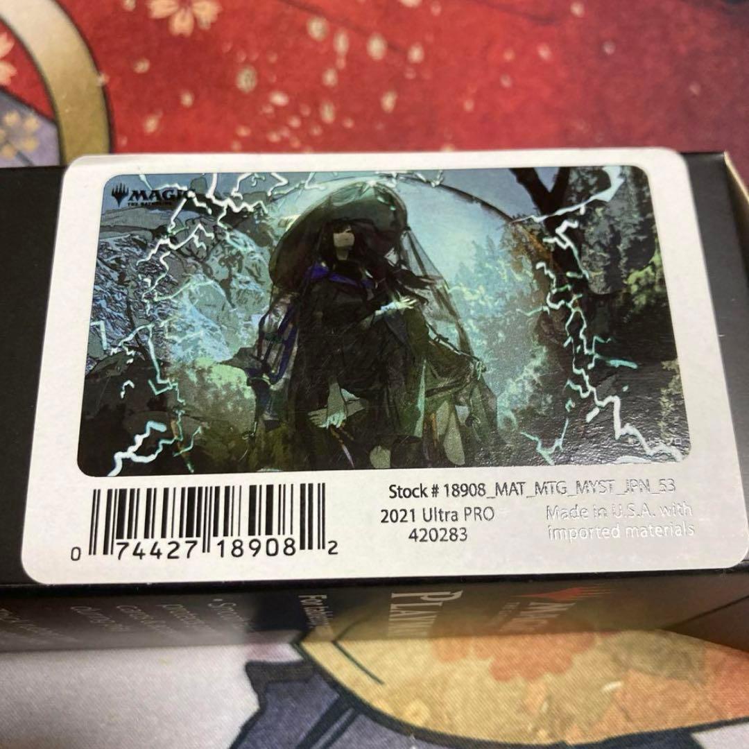 MTC 嵐の乗り切り 日本画プレイマット