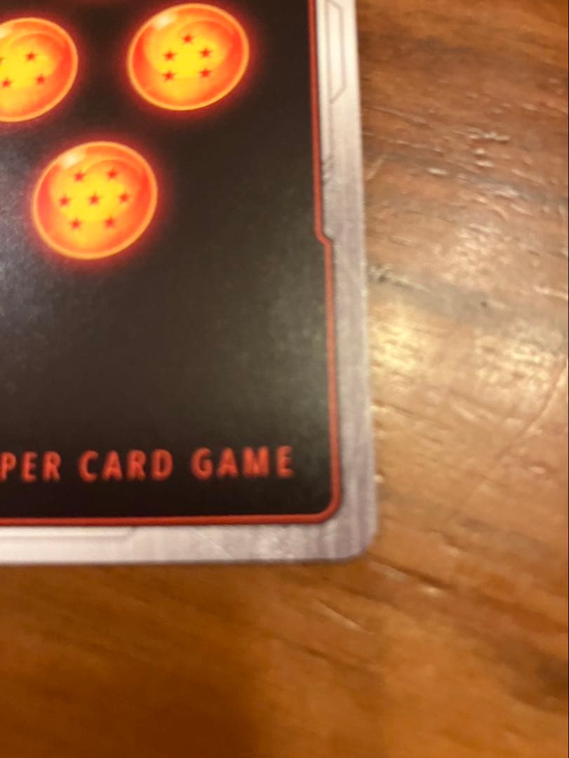 孫悟空【SCR★★／FB05-119】スーパーパラレル