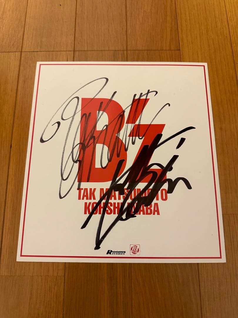 B’z サイン色紙