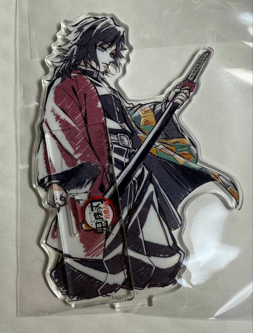 鬼滅の刃 柱書き下ろしイラスト くじ アクリルスタンド アクスタ 冨岡義勇