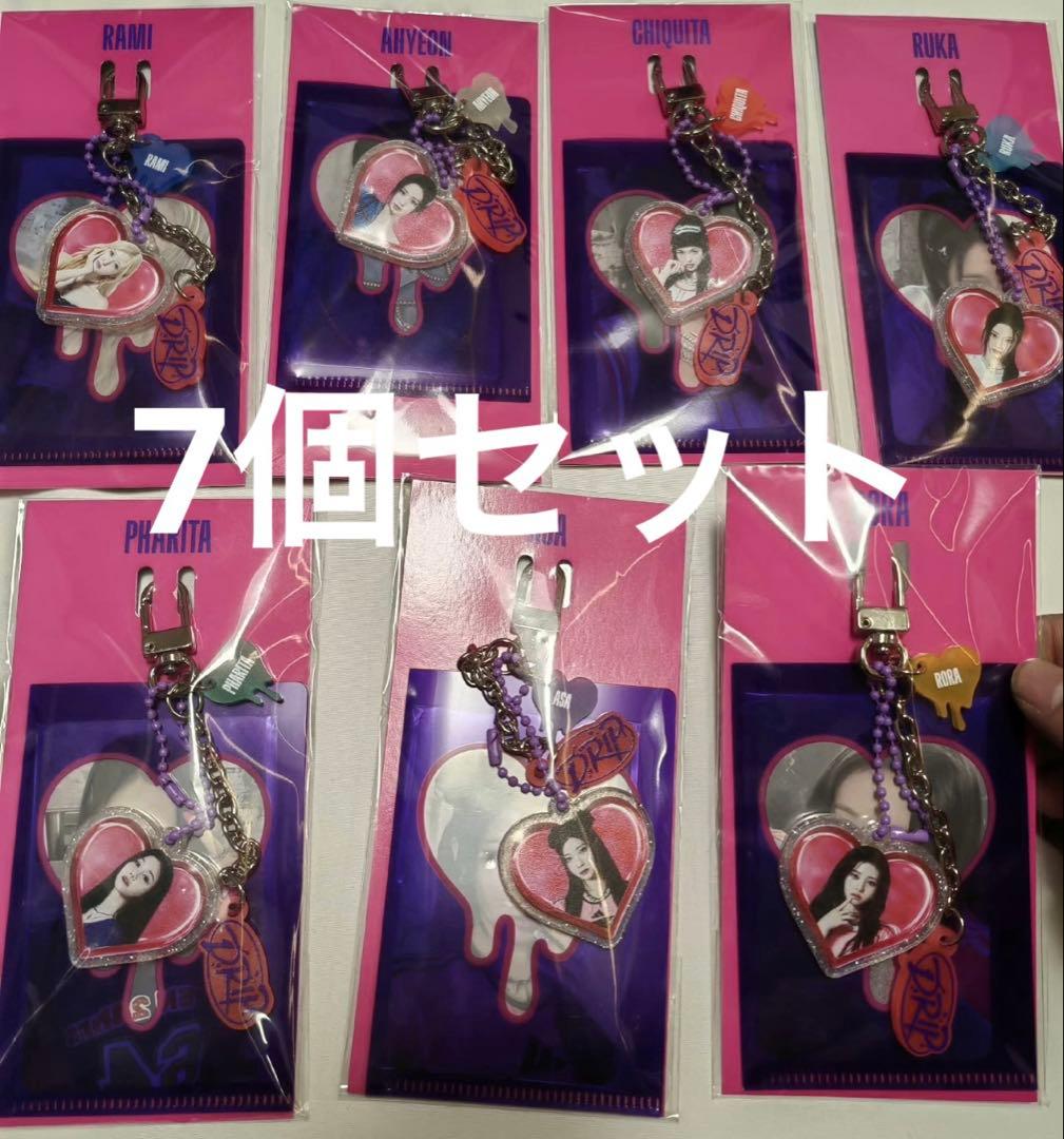 BABYMONSTER DRIP ポップアップ 限定 キーホルダー ７個セット