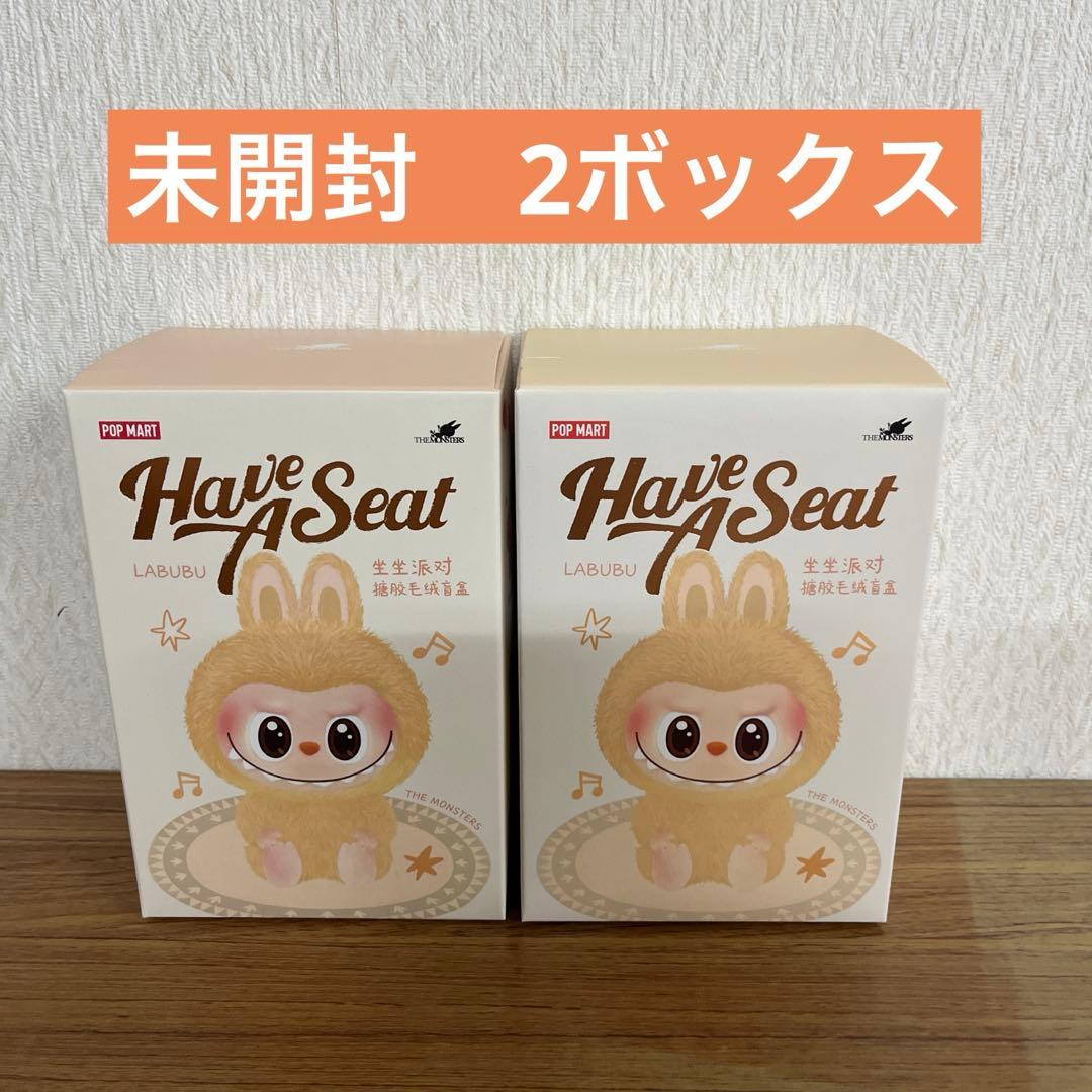 THE MONSTERS Have a Seat ぬいぐるみ シリーズ