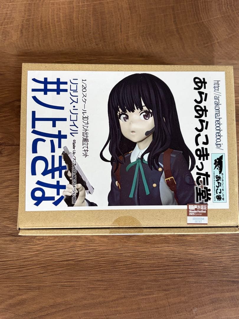 あらあらこまった堂　リコリスリコイル　たきな　1/20ワンフェス　ガレージキット