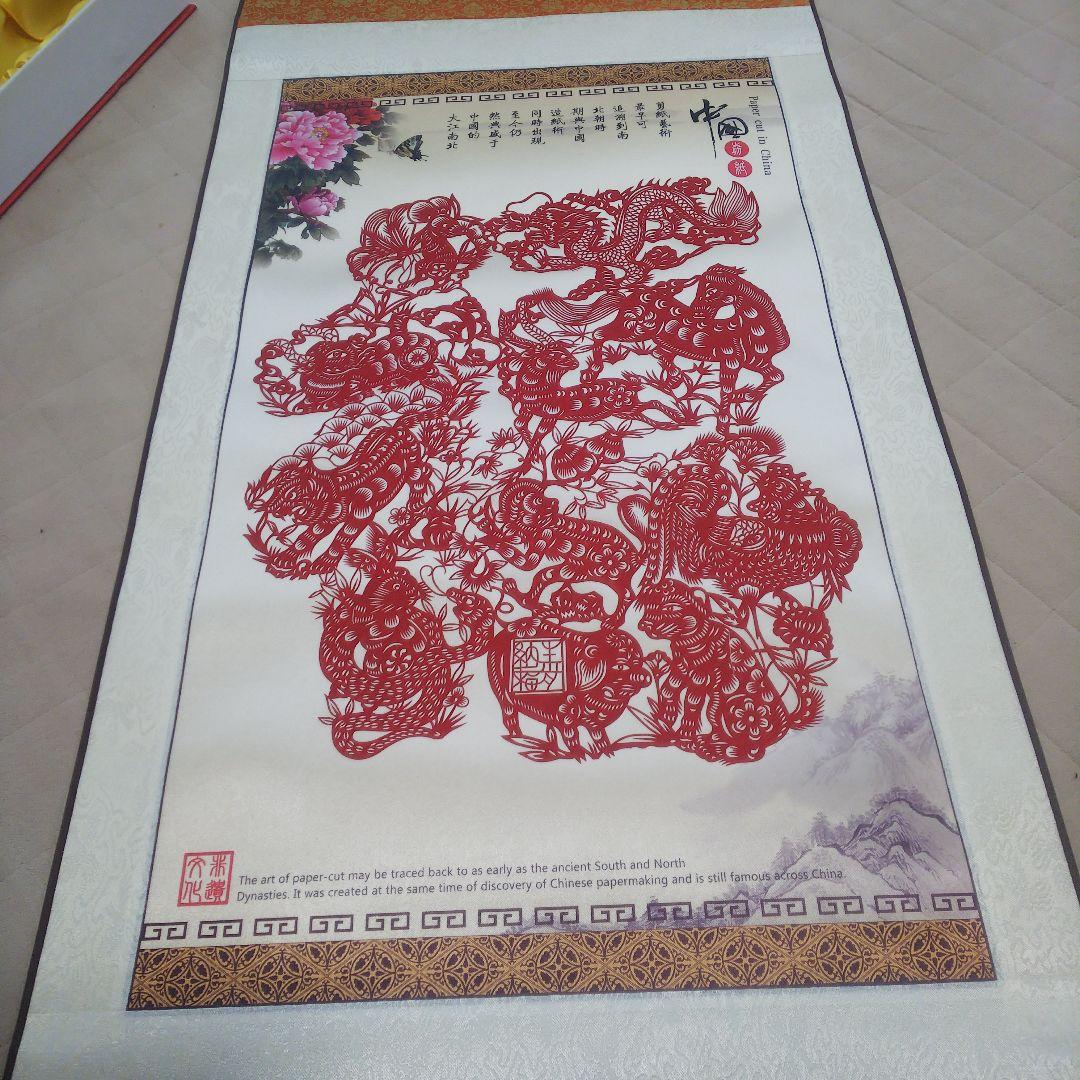 中国伝統切り絵アート 大判 赤色