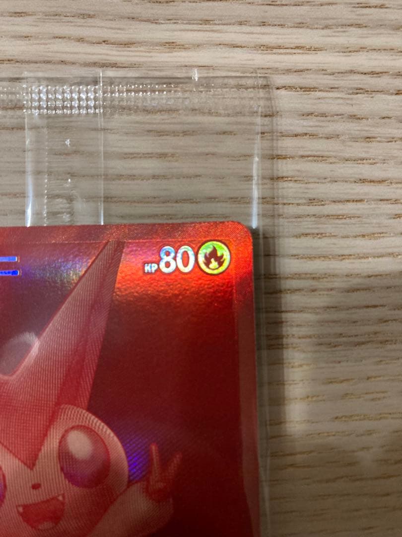 【新品未開封・即日発送】ビクティニ争奪戦　プロモ　ビクティニBWR パックエネ付