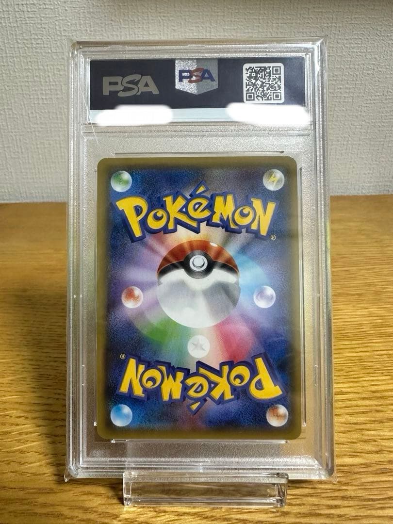 ミュウツー GX 2018年 ウルトラシャイニー GEM MT 10