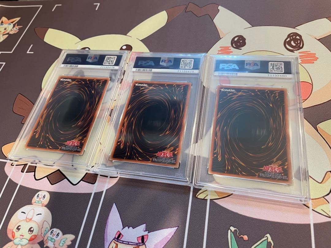 海馬セット　ブルーアイズホワイトドラゴン　3連　PSA10 五つ目　25周年